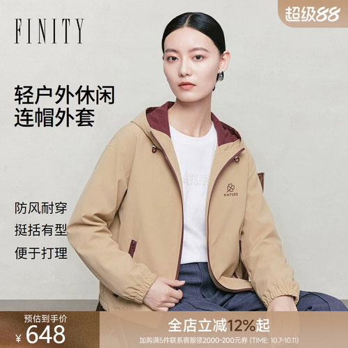 FINITY菲妮迪连帽短外套2026年秋季新款轻户外简约防风百搭上衣女