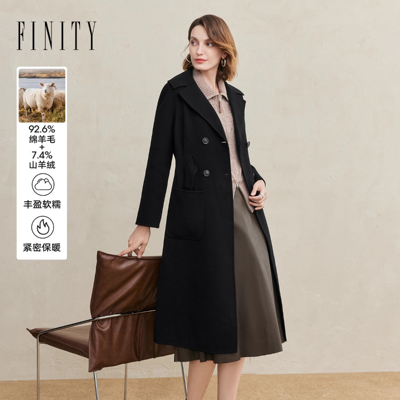 FINITY菲妮迪毛呢外套2025年冬季新款简约双面呢长款羊绒大衣女士