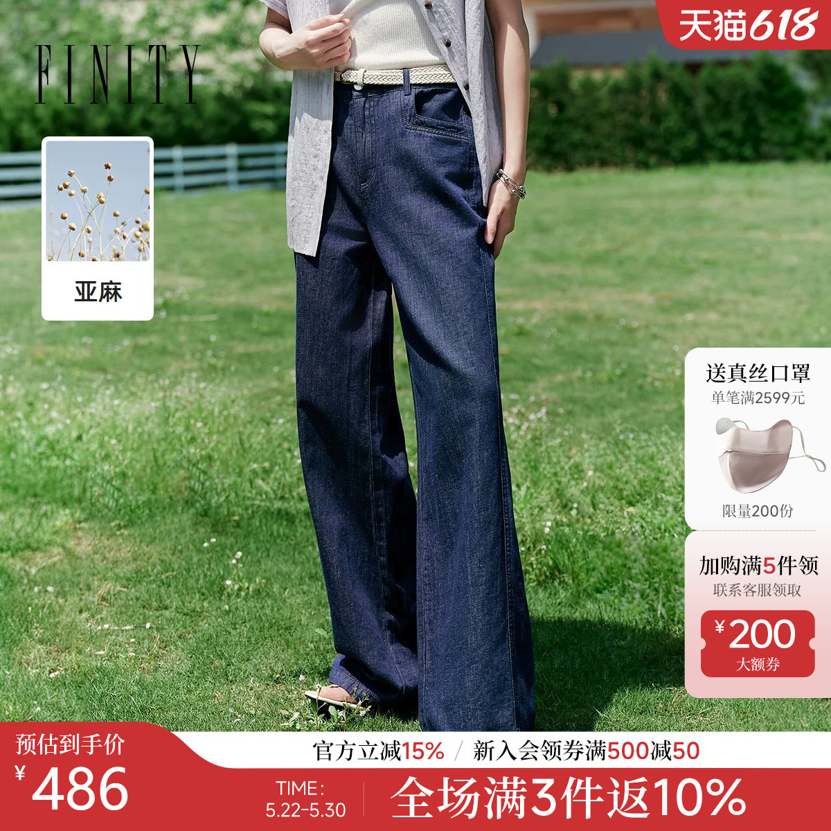 FINITY菲妮迪亚麻休闲裤2026年夏季新款简约直筒垂感通勤长
