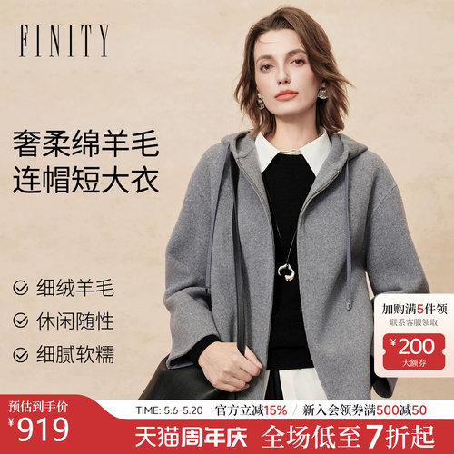 FINITY毛呢外套连帽羊毛大衣
