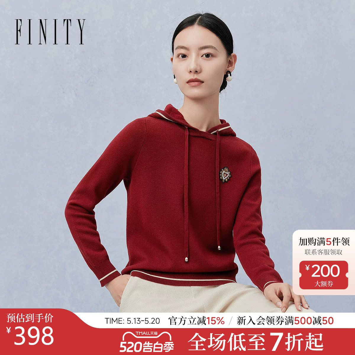 【新年战袍】菲妮迪2026年春新款连帽针织衫时尚设计感毛衣女上衣