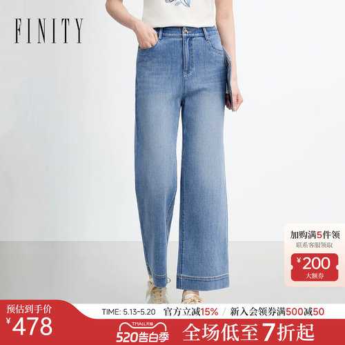 菲妮迪夏季新款直筒牛仔裤女