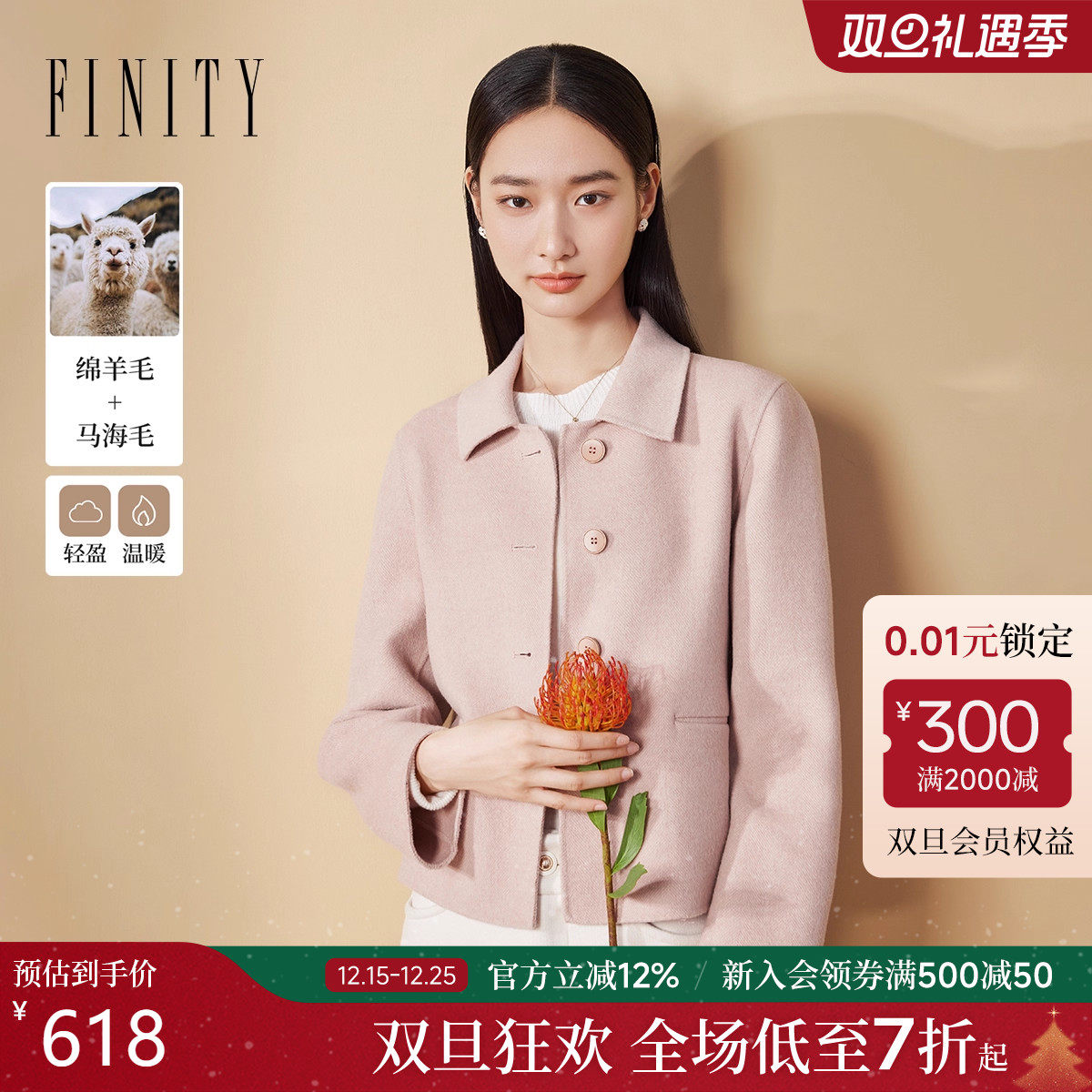 ��ɫ XL �̿���ë���·��ݵ϶���ë������