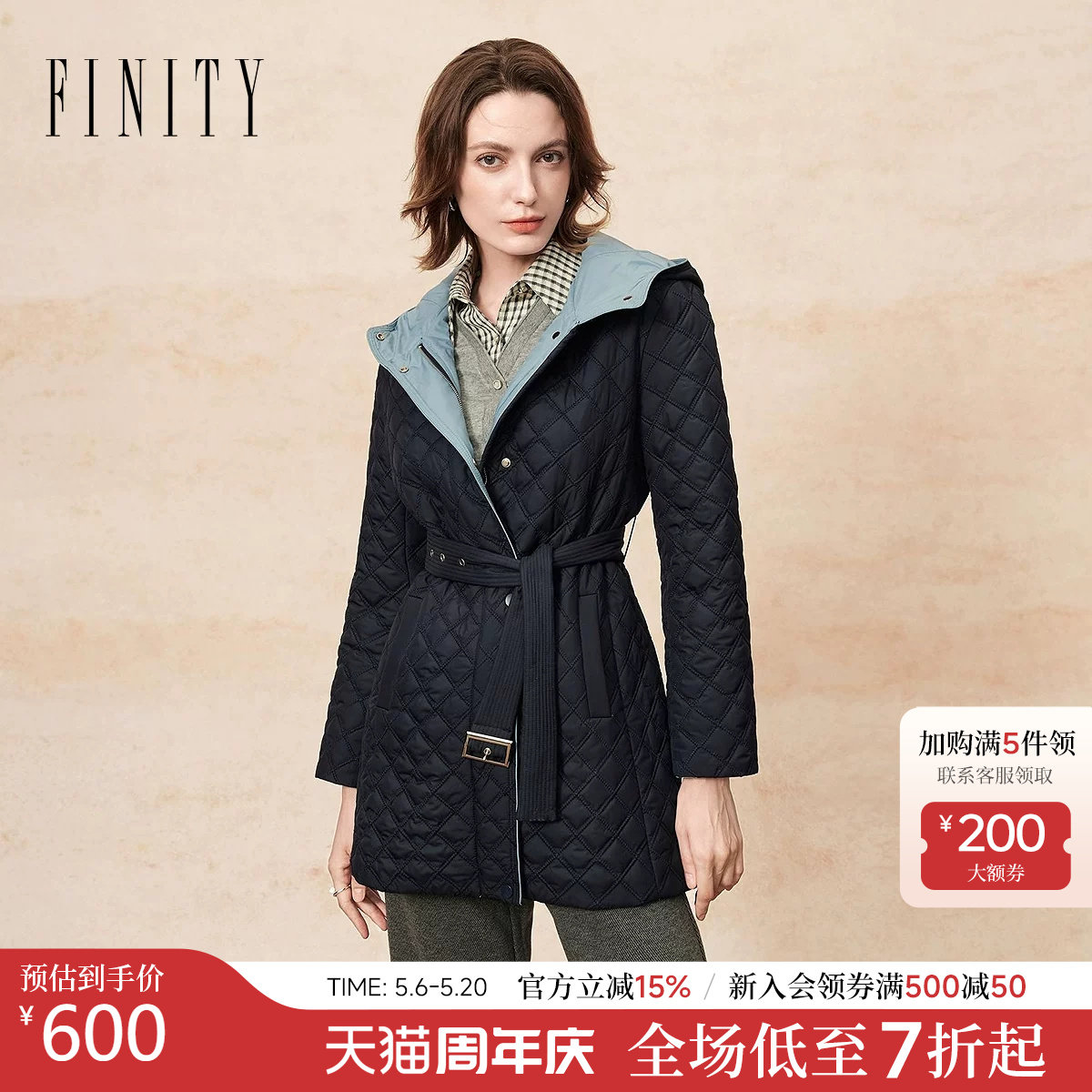 FINITY菲妮迪棉服棉袄2025年冬季新款简约气质连帽系带格纹