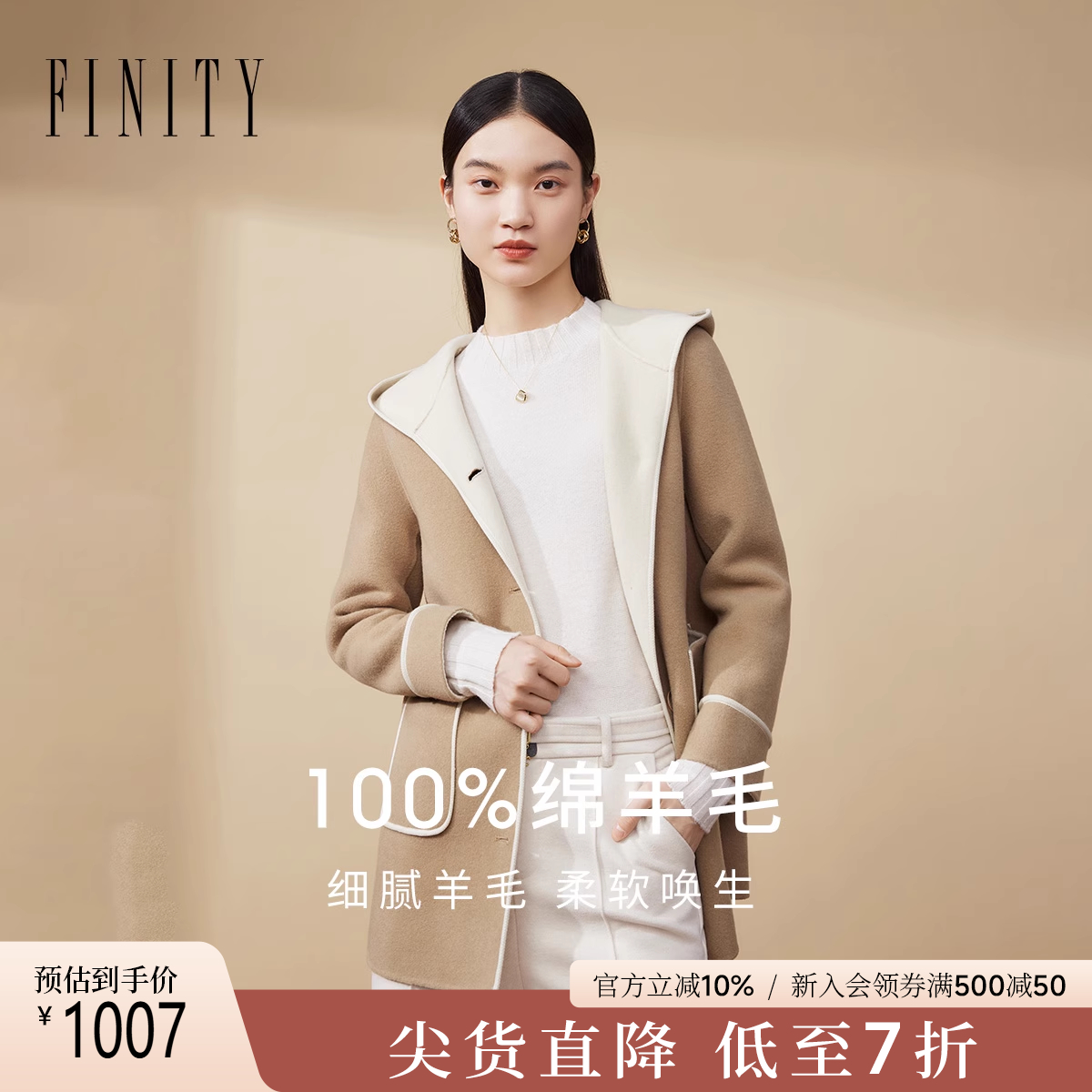 纯羊毛毛呢外套保暖大衣