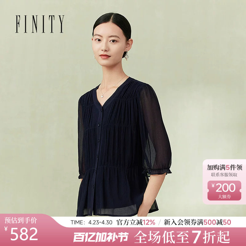 菲妮迪真丝衬衫2026夏季新款100%桑蚕丝高端V领花边肌理感上衣女