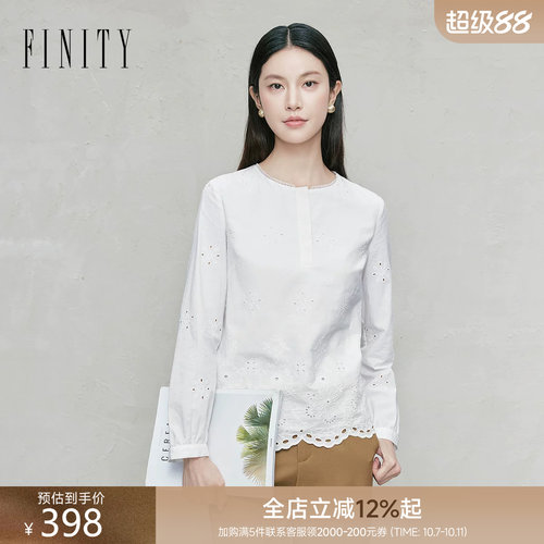 FINITY菲妮迪雪纺衫镂空蕾丝花边