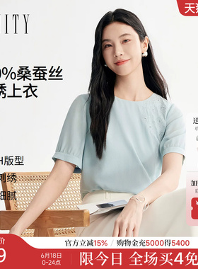 FINITY菲妮迪雪纺衫2026年夏季新款简约浅绿色圆领休闲短袖上衣女