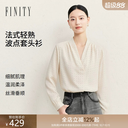FINITY菲妮迪雪纺衫2026年秋季新款简约法式波点V领优雅上衣女装