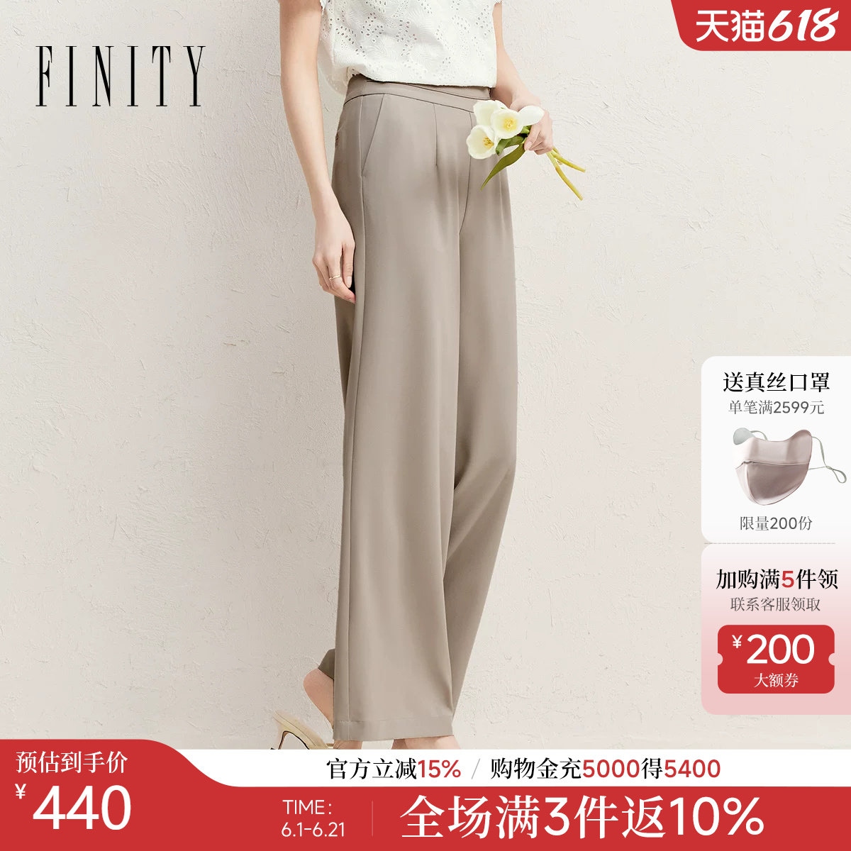 FINITY菲妮迪休闲裤2026夏季新款卡其色简约直筒百搭修身长裤女