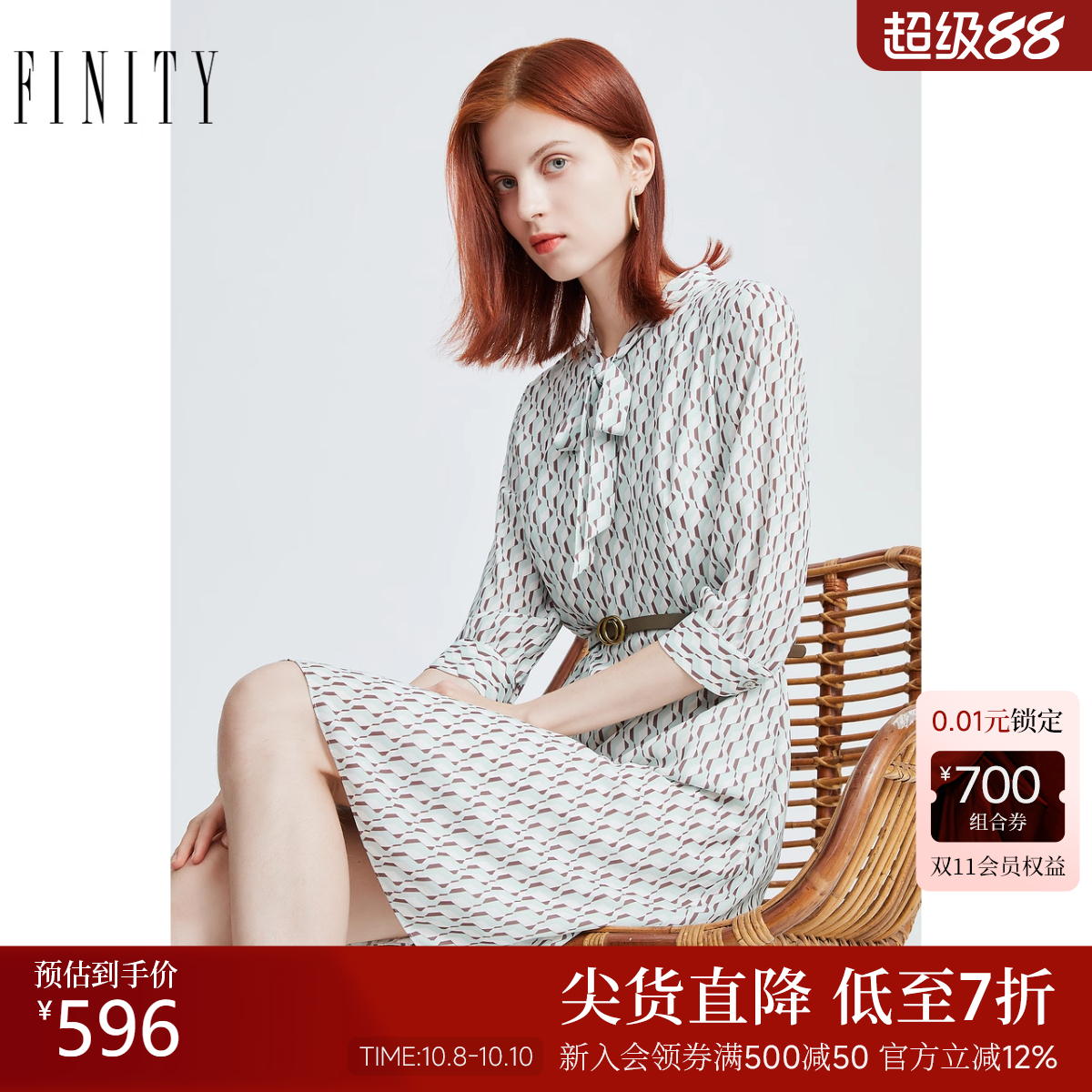 FINITY设计感飘带领时尚连衣裙