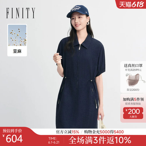 菲妮迪亚麻夏季短袖通勤连衣裙
