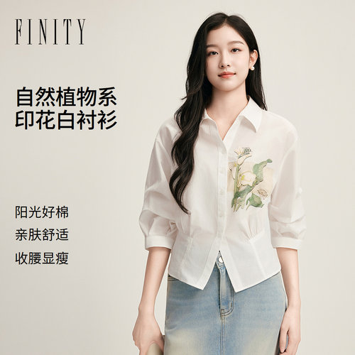 菲妮迪秋季印花通勤白衬衫女