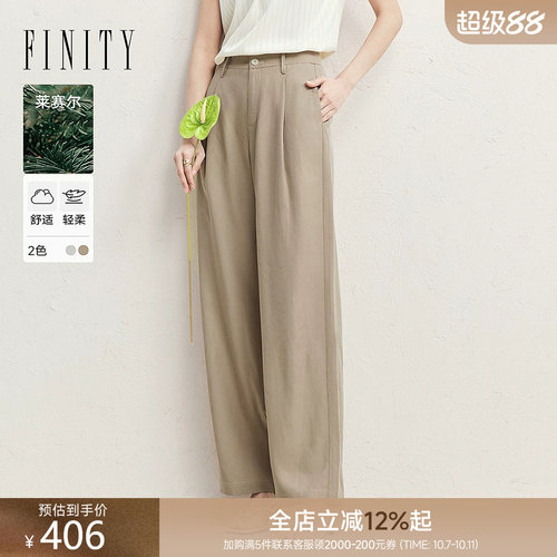FINITY菲妮迪高腰直筒亚麻休闲裤