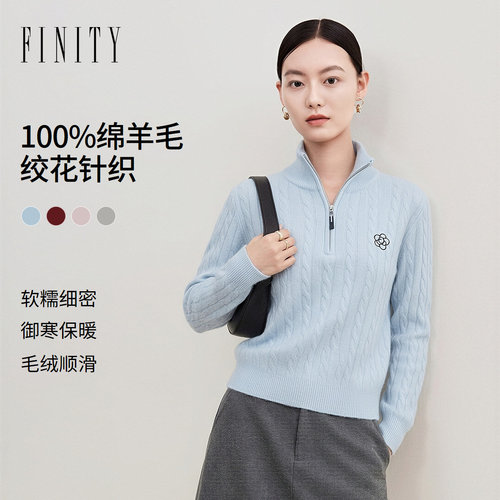 【纯羊毛】FINITY菲妮迪针织衫2026冬季新款翻领绞花长袖上衣女装