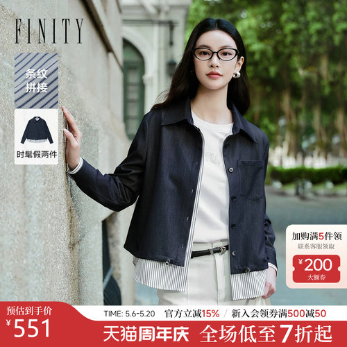 菲妮迪春款假两件条纹短外套女