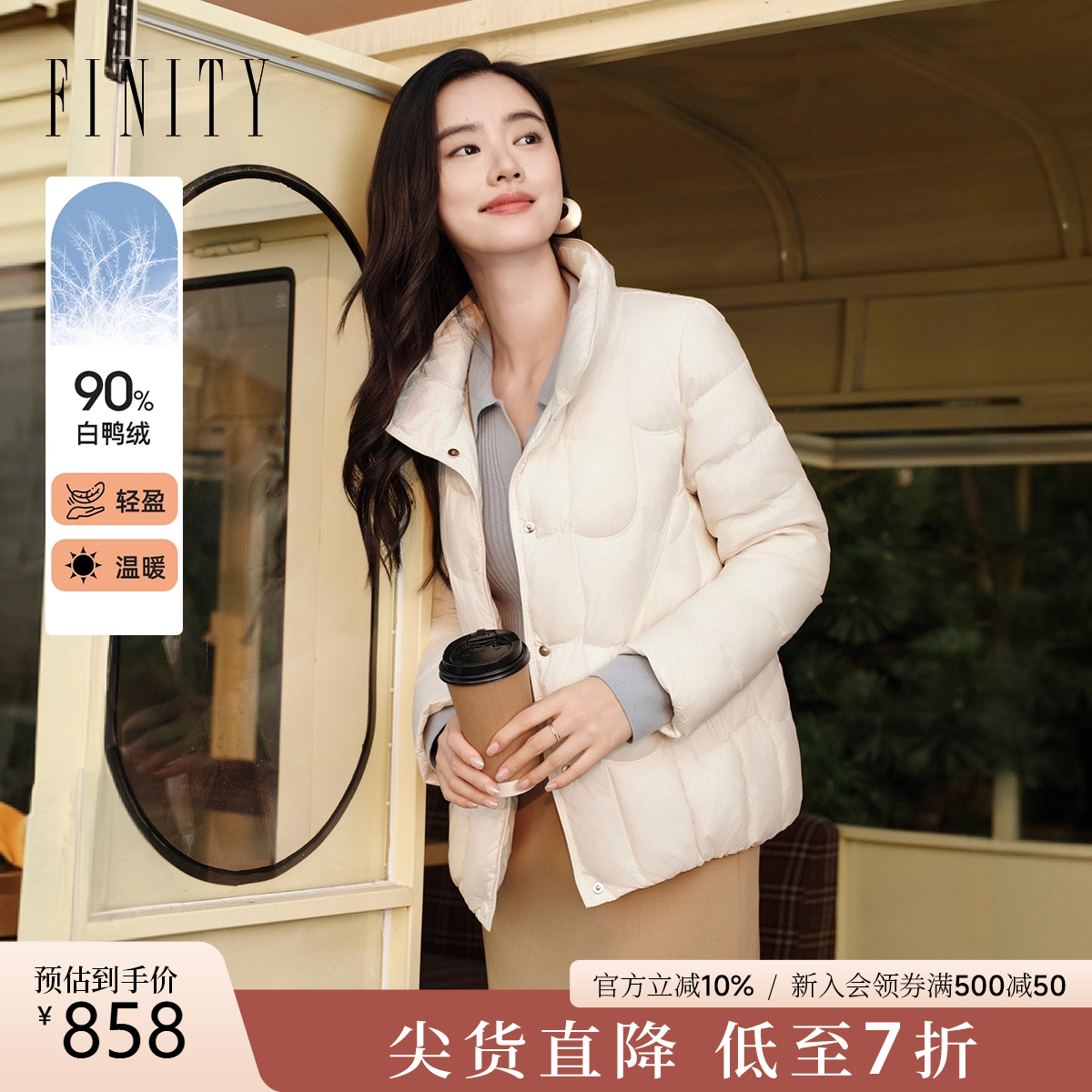 羽绒服女 冬季新款