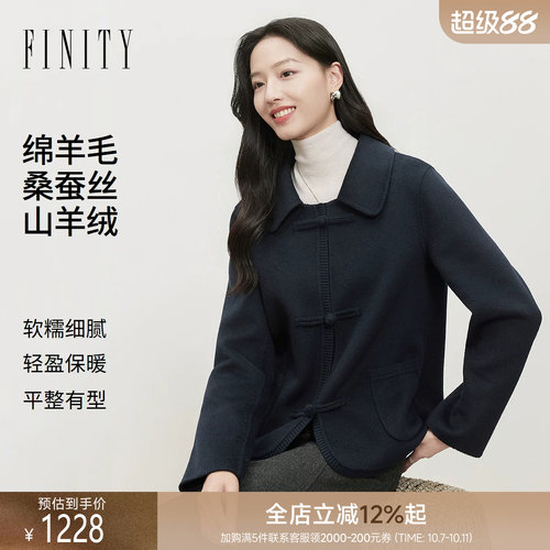 FINITY菲妮迪毛呢外套2026秋季新款双面呢羊绒大衣通勤长袖短款女