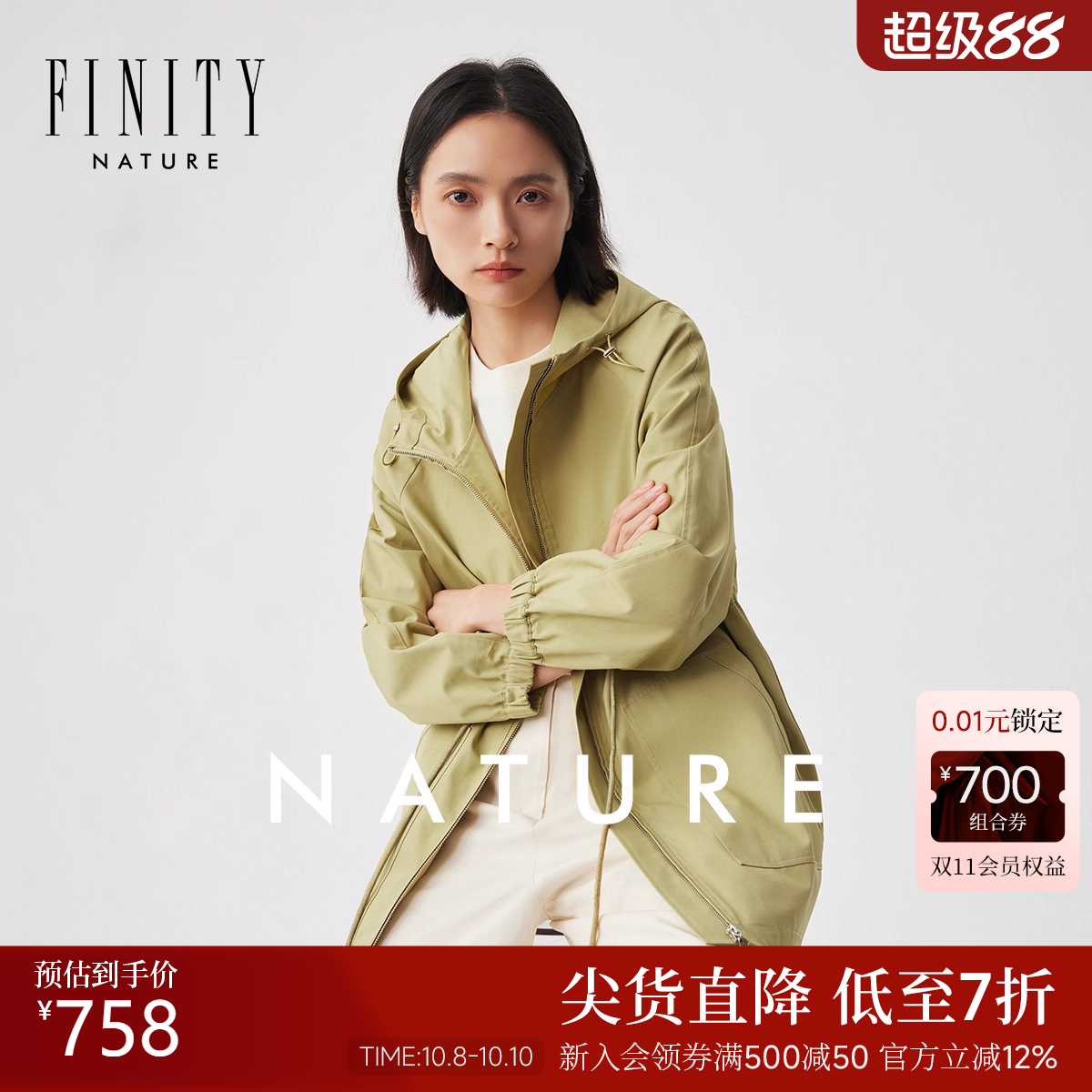 短外套女 春季新款