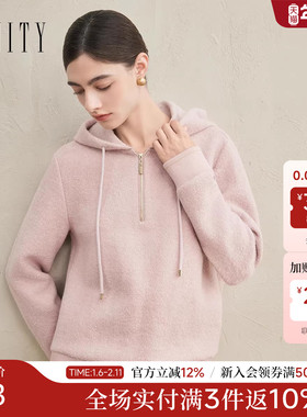FINITY菲妮迪卫衣2025年冬季新款简约羊毛粉色休闲气质套头上衣女