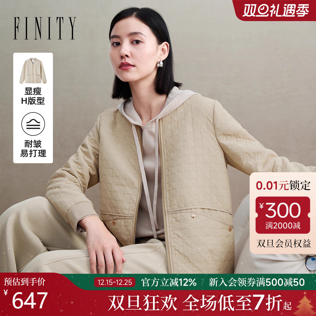 菲妮迪品牌爆款休闲外套女2025秋季新款小个子棒球服短款夹克上衣