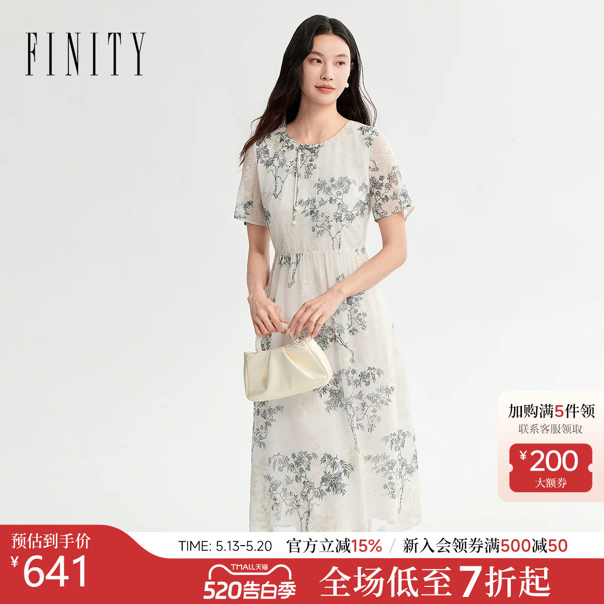 FINITY菲妮迪连衣裙2026年夏季新款简约优雅印花圆领名媛风