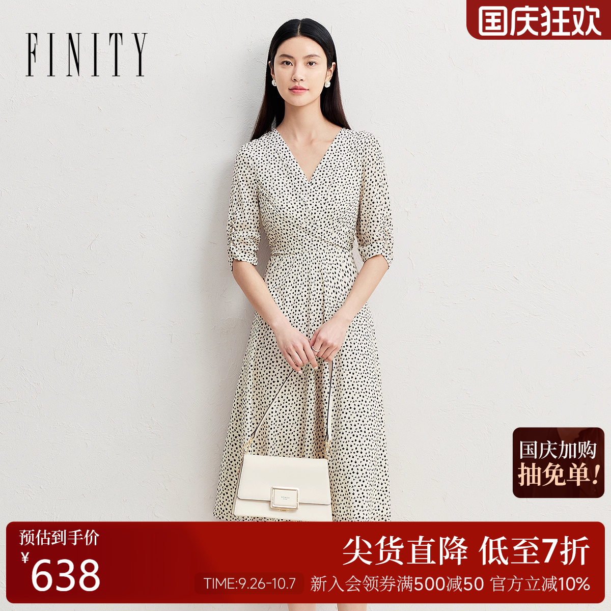 FINITY菲妮迪连衣裙2025年秋季新款简约波点设计感V领气质裙子女