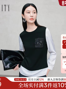 FINITY菲妮迪雪纺衫2025年秋季新款简约钉珠刺绣撞色拼接上衣女士