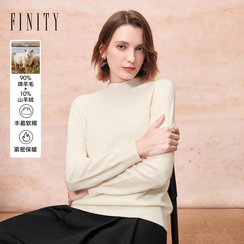 FINITY菲妮迪羊绒衫2025年冬季新款绒感半高领无缝一体针织毛衣女