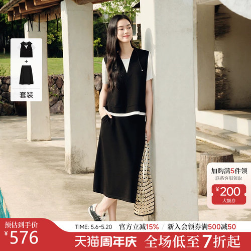 FINITY菲妮迪时尚两件套套装2026年夏季新款简约休闲百搭上衣女