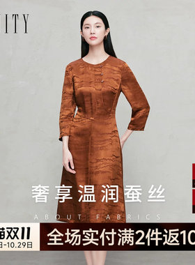 【天然真丝】FINITY菲妮迪连衣裙2026年秋季新款桑蚕丝收腰长裙女