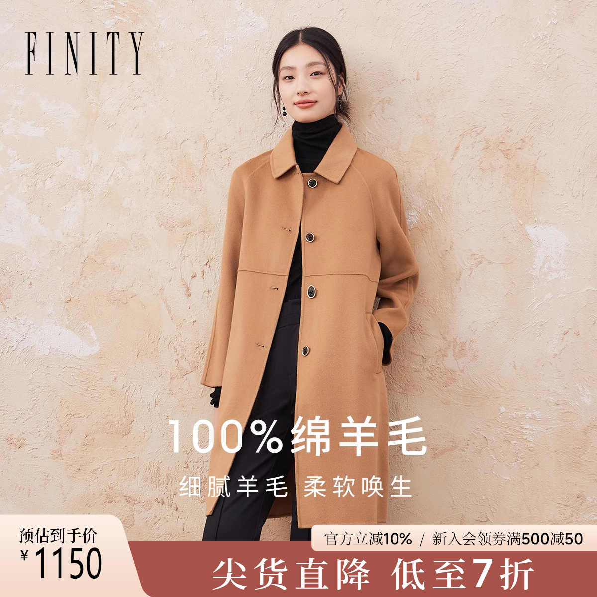 简约休闲大衣女 冬季新品