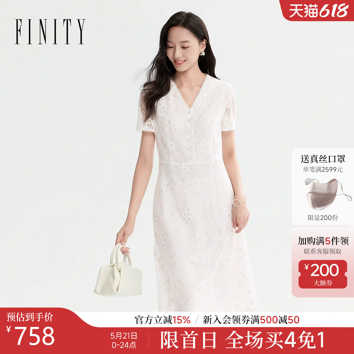 FINTIY菲妮迪连衣裙2026年夏季新款简约V领优雅高级感短袖