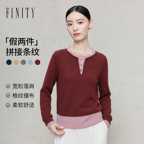 FINITY菲妮迪假两件雪纺衫2026年秋季新款简约拼接撞色通勤上衣女