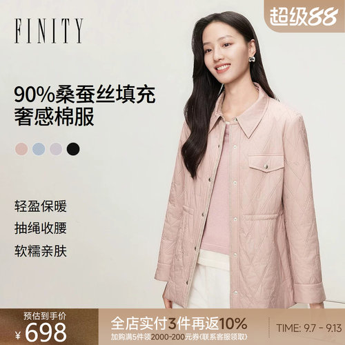 FINITY菲妮迪棉服2026秋季新款简约通勤长袖优雅知性短款外套女装