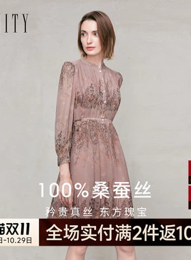 FINITY菲妮迪印花真丝连衣裙