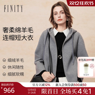 FINITY毛呢外套连帽羊毛大衣