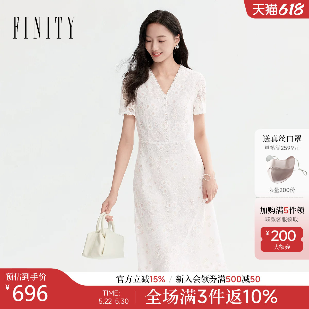 FINTIY菲妮迪连衣裙2026年夏季新款简约V领优雅高级感短袖