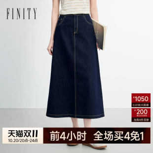 FINITY菲妮迪牛仔半身裙2026秋新款藏青色纯棉中长款A字半裙女装