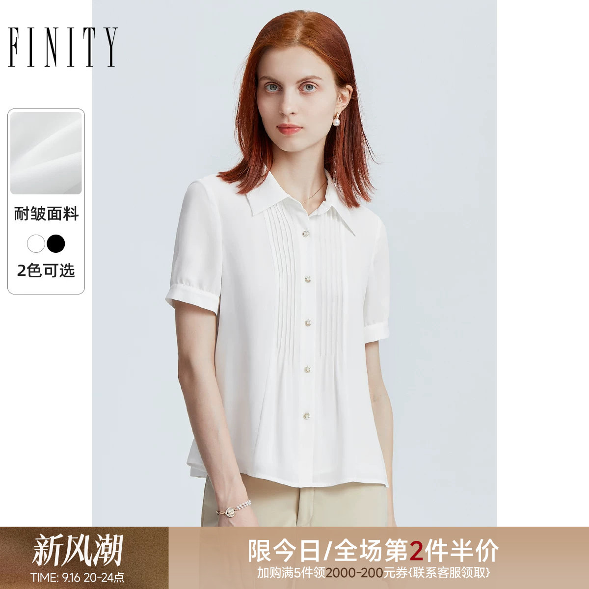 短袖衬衫菲妮迪设计感图片