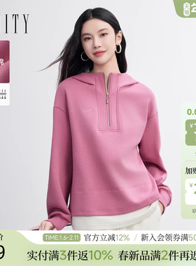 FINITY菲妮迪卫衣2026春新款假两件连帽粉色休闲套头长袖上衣女装