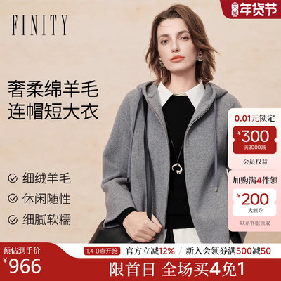 FINITY毛呢外套连帽羊毛大衣