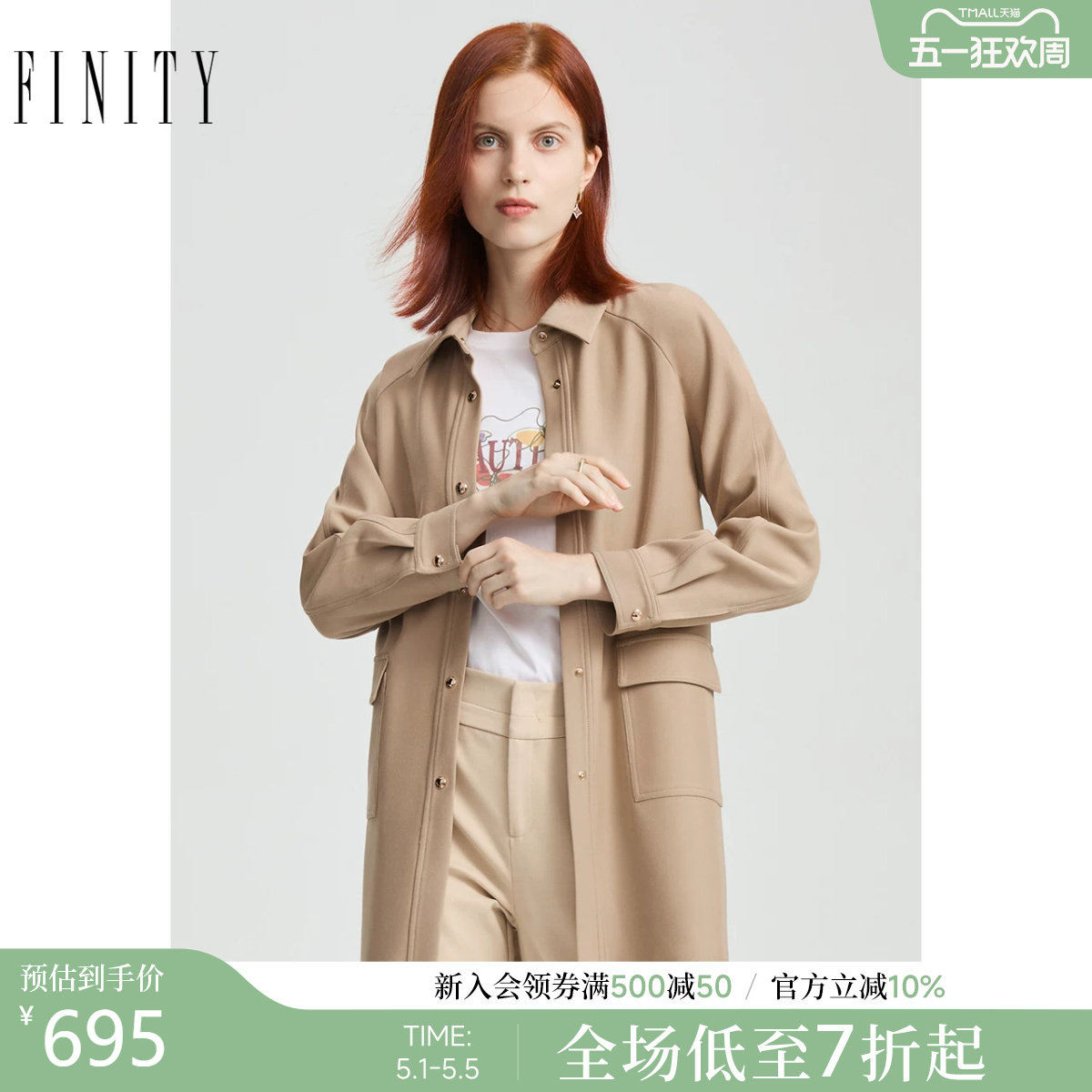 菲妮迪风衣2026年春新款简约气质耐皱显瘦通勤中长款休闲外套女
