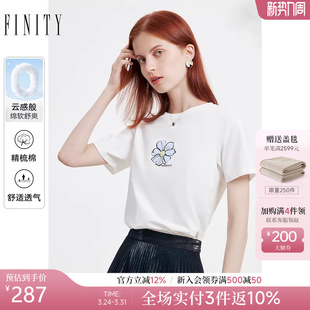 短袖 菲妮迪经典 简约气质棉质白色圆领时尚 新款 上衣女 T恤2026夏季