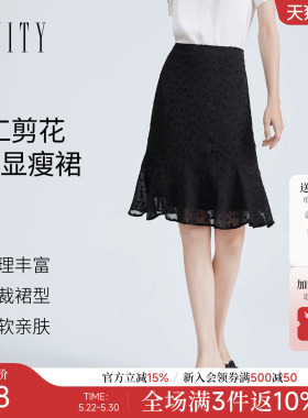 菲妮迪黑色半身裙2026年夏季新款简约气质百搭显瘦A字半身裙女装