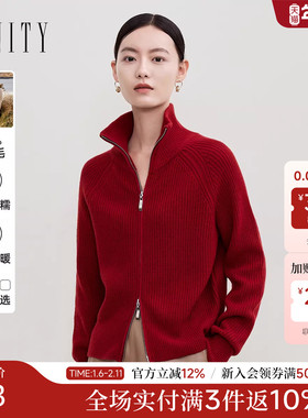 菲妮迪品牌2025冬季新款红色高领纯羊毛针织衫别致开衫外套女上衣