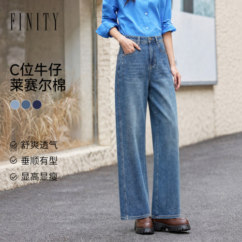 菲妮迪莱赛尔直筒牛仔裤女新款