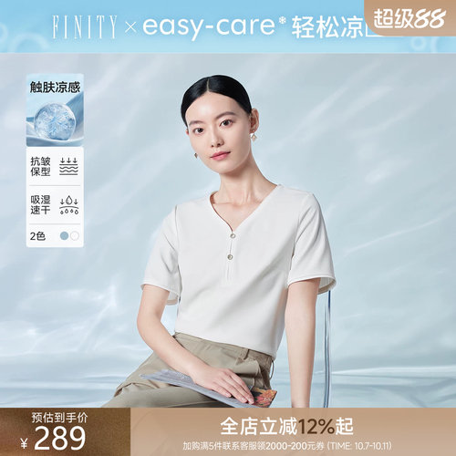 菲妮迪V领印花百搭雪纺衫