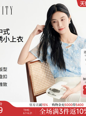FINITY菲妮迪雪纺衫2026年夏季新款简约印花刺绣冰蓝色短袖上衣女
