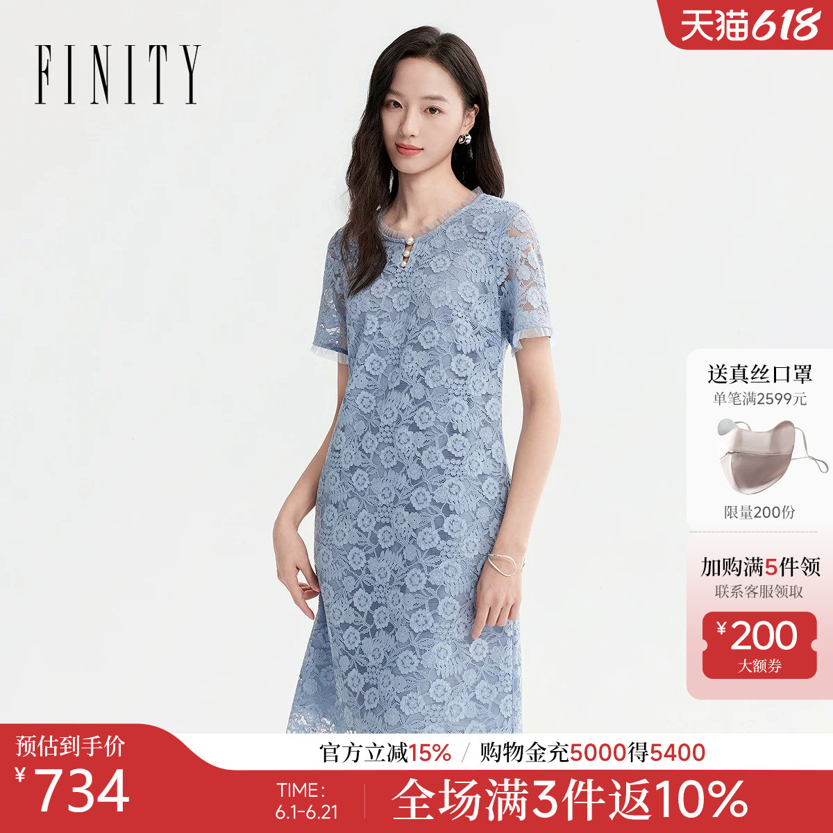 FINITY菲妮迪连衣裙2026年夏季新款简约气质印花蕾丝花边长裙女装